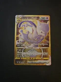 Mewtwo Vstar 091/071 Gold Ultra Rare NEAR MINT Japanese Pokemon Card Pokemon Go - Image 1