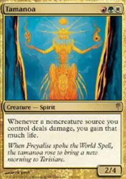 Tamanoa X4 (Coldsnap [2006]) MTG (NM) *CCGHouse* Magic - Image 1