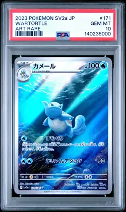 2023 POKEMON JPN SV2A-POKEMON 151 ART RARE #171 WARTORTLE PSA 10 - Image 1