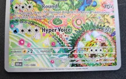 Pokemon Seismitoad Sv: Black Bolt Holo Illustration Rare 105/086 - Image 3