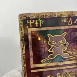 Pokemon TCG Ancient Mew w/ *Swirl!* Promo Holo WOTC 1999 Movie Release Pokemon - Image 4