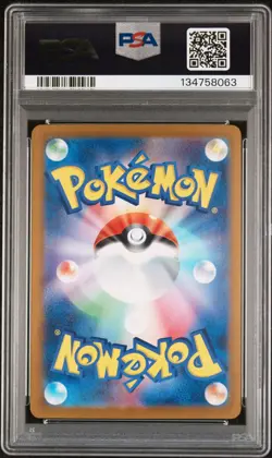 Pikachu #025 PSA 10 2023 Pokemon Sv2a Japanese Master Ball Reverse Holo - Image 2