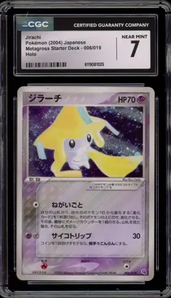 Pokemon Jirachi Metagross Starter Deck Japanese Holo #006 CGC 7 - Image 1