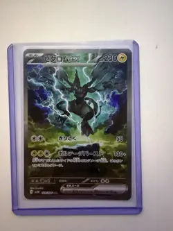 Zekrom EX SAR 169/086 SV11B Black Bolt Japanese Pokemon Card - Image 3