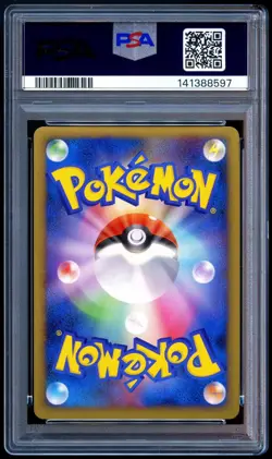 Pokemon 2010 Japanese PSA 10 Scizor Holo Reviving Legends 048/080 1st Edition - Image 2