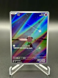 Pokemon TCG Cleffa AR 113/108 SV3 Ruler of the Black Flame Korean Near Mint - Image 1
