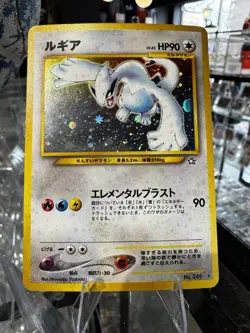Pokemon TCG Lugia Neo Genesis #249 Holo Rare Japanese - Image 1