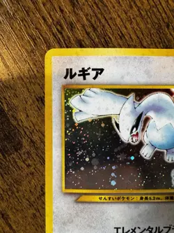 Pokemon TCG Lugia Neo Genesis #249 Holo Rare Japanese - Image 3
