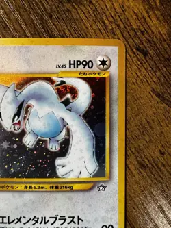 Pokemon TCG Lugia Neo Genesis #249 Holo Rare Japanese - Image 4