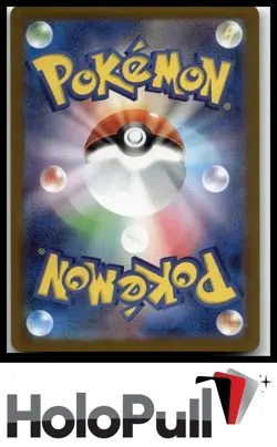 Pokemon TCG m2: Inferno X Mega Lopunny ex #114/080 SAR Japanese - Image 2