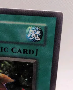 Yu-Gi-Oh! Royal Tribute LCYW-EN195 Ultra Rare Unlimited PGD-091 1st Edition - Image 3