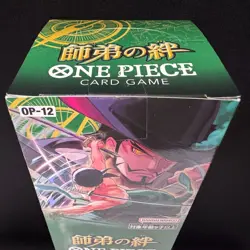 ONE PIECE TCG OP-12 Legacy of the Master Booster Box Japanese FACTORY SEALED - Image 2