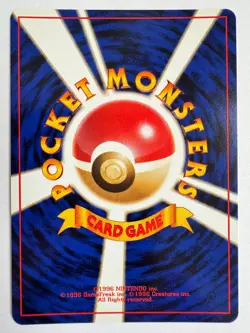 Pokemon TCG Japanese Base Set Professor Oak Trainer Card - Image 2