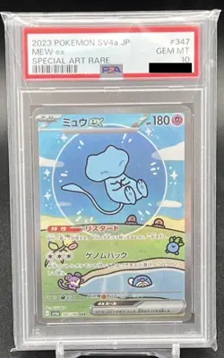 PSA 10 Mew ex SAR 347/190 SV4a Shiny Treasure Pokemon Card Japanese 2023 TCG - Image 1