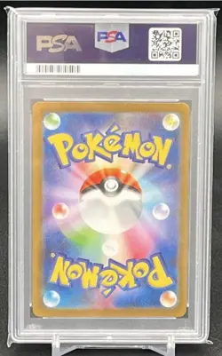PSA 10 Mew ex SAR 347/190 SV4a Shiny Treasure Pokemon Card Japanese 2023 TCG - Image 2