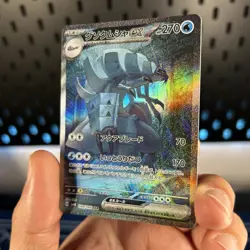Pokemon Card Japanese sv4K 088/066 Golisopod ex SAR M/NM Holo Minty GradeU - Image 3