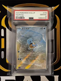 Squirtle 170/165 Sv2a: Pokemon Card 151 Holo (Japanese) PSA 10 - Image 1