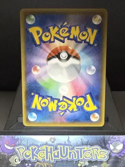 Pokemon Card Japanese Umbreon Gold Star 012/025 25th Anniversary s8a-P Near Mint - Image 2