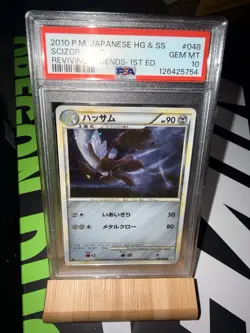 PSA 10 Scizor-HOLO 2010 Pokemon Reviving Legends-1st Edition #048 Japanese - Image 1