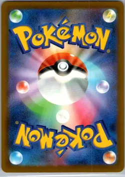 Pikachu ex 044/193 holo Double Rare MEGA Dream ex Pokemon Japanese Near Mint - Image 2