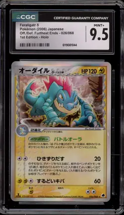Pokemon Feraligatr Off./Def. Furthest Ends 1st Ed Japanese Holo #026 CGC 9.5 - Image 1