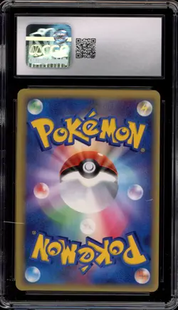 Pokemon Feraligatr Off./Def. Furthest Ends 1st Ed Japanese Holo #026 CGC 9.5 - Image 2