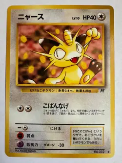 Meowth Vintage Pokemon TCG Japanese Team Rocket - NM - Image 1