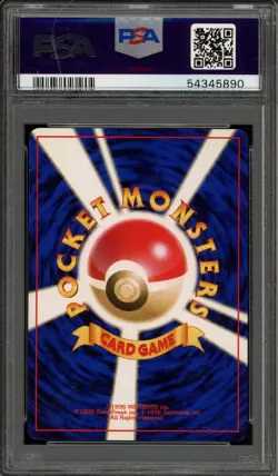 Pokemon Switch Base Set Japanese PSA 10 Gem Mint - Image 2