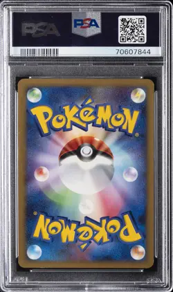2007 POKEMON JPN DIAMOND & PEARL DAWN DASH #163 ESPEON PSA 10 - Image 2