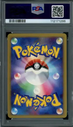Pokemon Japanese Suicune DPBP#295 Shining Darkness Holo PSA 10 GEM MINT - Image 2