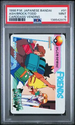 PSA 9 2026 CERT POP 8 ASH/BROCK/TODD 1998 POKEMON JPN BANDAI CARDDASS VENDING 91 - Image 1