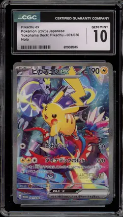 Pokemon Pikachu ex WCS23 '23 World Championships JPN Full Art Promo #001 CGC 10 - Image 1