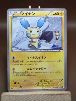 HP Minun 027/069 Dark Rush Pokemon Japanese Heavily Played - Image 1