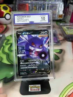 Pokemon Gengar VMAX 002/019 Full Art Japanese High Class Deck CCG 10 - Image 1