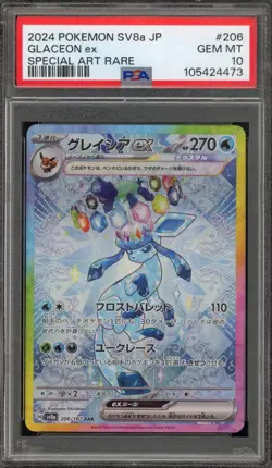 Pokemon Glaceon ex Terastal Festival JPN Special Art Rare #206 PSA 10 Gem Mint - Image 1