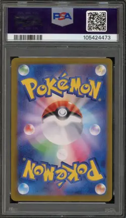 Pokemon Glaceon ex Terastal Festival JPN Special Art Rare #206 PSA 10 Gem Mint - Image 2