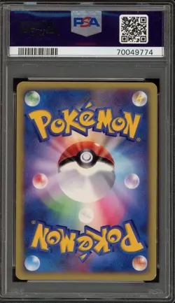 Pokemon Rocket's Raikou VS 1st Edition Japanese Holo Rare #094 PSA 8 - Image 2