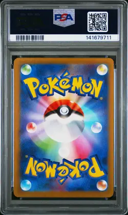 2022 POKEMON JPN SWORD & SHIELD VSTAR UNIVERSE FULL ART/CHARIZARD VSTAR PSA 10 - Image 2