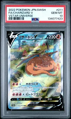 2022 POKEMON JPN SWORD & SHIELD VSTAR UNIVERSE #211 FULL ART/CHARIZARD V PSA 10 - Image 1