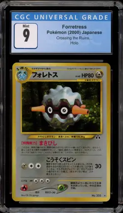 Pokemon Forretress Neo 2 Japanese Holo Rare #205 CGC 9 Mint - Image 1