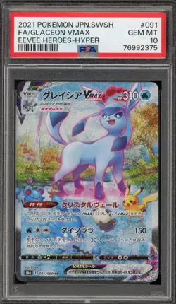 Pokemon Glaceon VMAX Eevee Heroes Japanese Hyper Rare Full Alt Art #091 PSA 10 - Image 1