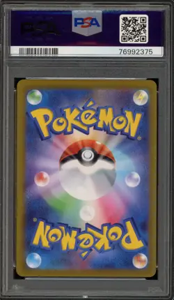 Pokemon Glaceon VMAX Eevee Heroes Japanese Hyper Rare Full Alt Art #091 PSA 10 - Image 2