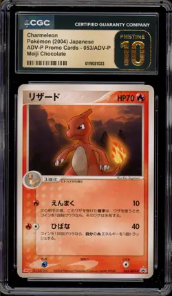 Pokemon Charmeleon Meiji Chocolate Japanese Promo 053/ADV-P CGC 10 Pristine - Image 1