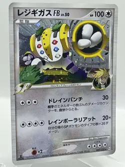 Regigigas FB 087/100 Pt3 Holo Rare 2009 Vintage Japanese Pokemon TCG Card - Image 2