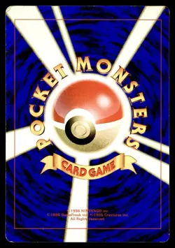 [HP] Pokemon Valley Japanese CoroCoro Jumbo Promo Pokemon - Image 2