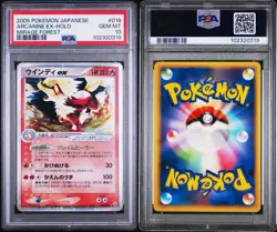 PSA 10 - Arcanine ex Holo 016/086 - 2005 Pokemon Mirage Forest 1st Ed Japanese - Image 3