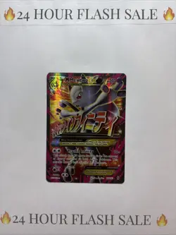 Pokemon M Mewtwo EX 63/162 BREAKthrough Ultra Rare Holo Vanishing Strike - Image 1