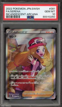 Pokemon Serena Incandescent Arcana Japanese Full Art #081 PSA 10 Gem Mint - Image 1