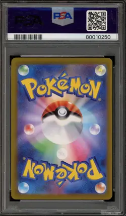 Pokemon Serena Incandescent Arcana Japanese Full Art #081 PSA 10 Gem Mint - Image 2