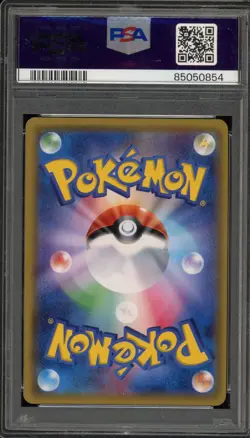 Pokemon Noivern GX To Have Seen the Battle Rainbow JPN Hyper Rare #061 PSA 10 - Image 2